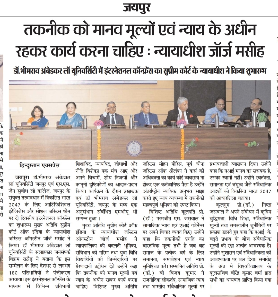 Dr. Bhimrao Ambedkar Law University